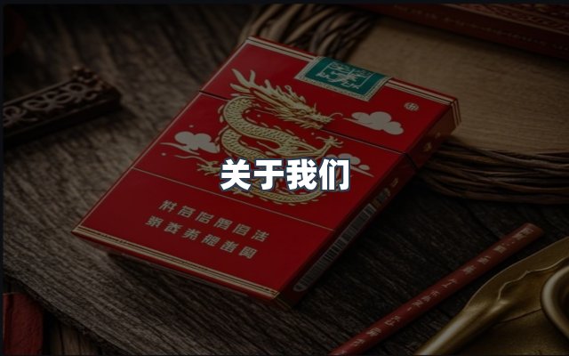 团队合作
